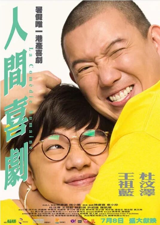 亲密爱人韩国版